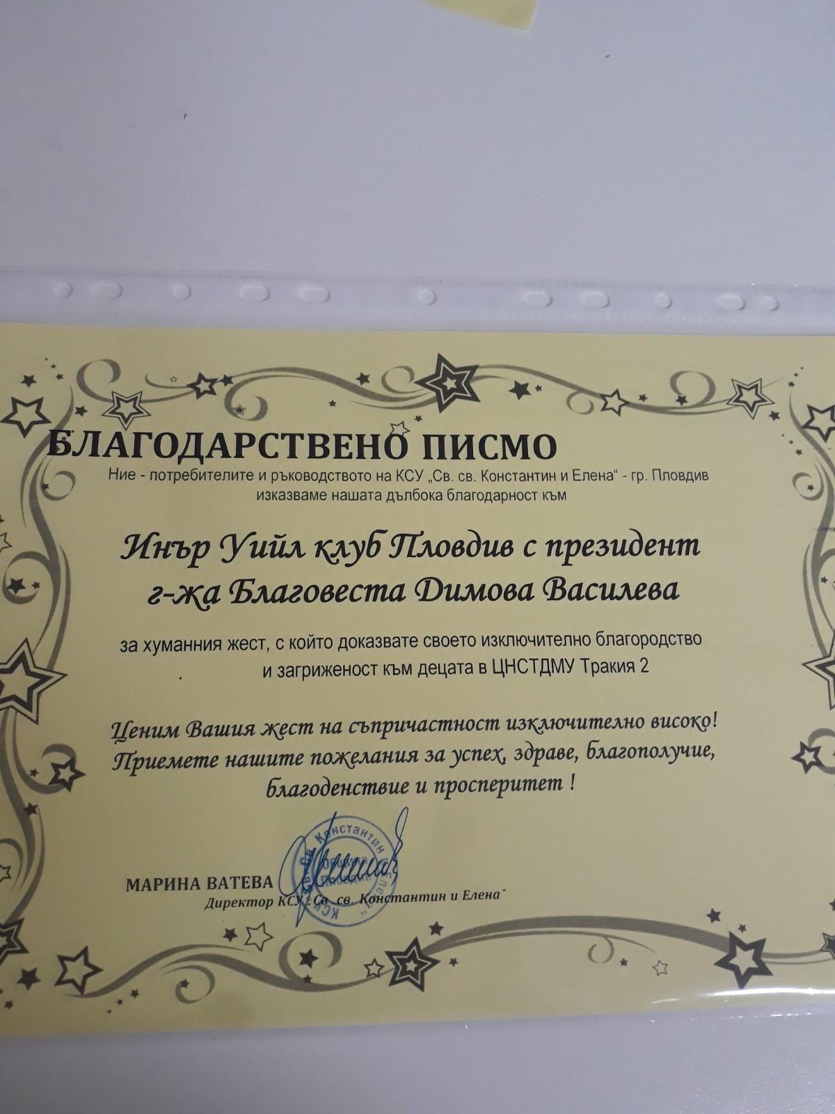 1iwPlovdiv