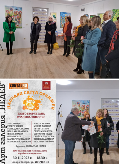 Beroe Zonta3