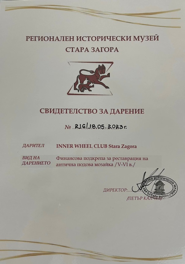 5 1805
