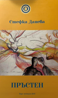Чеърмен4