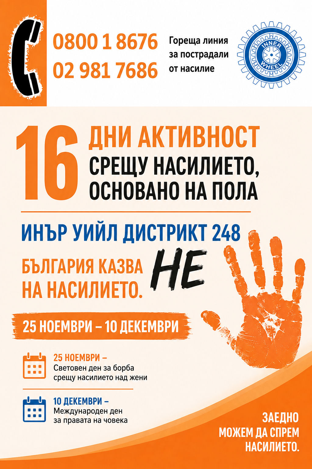 588f48da 4cfe 4fba 86cf 096bd0592271
