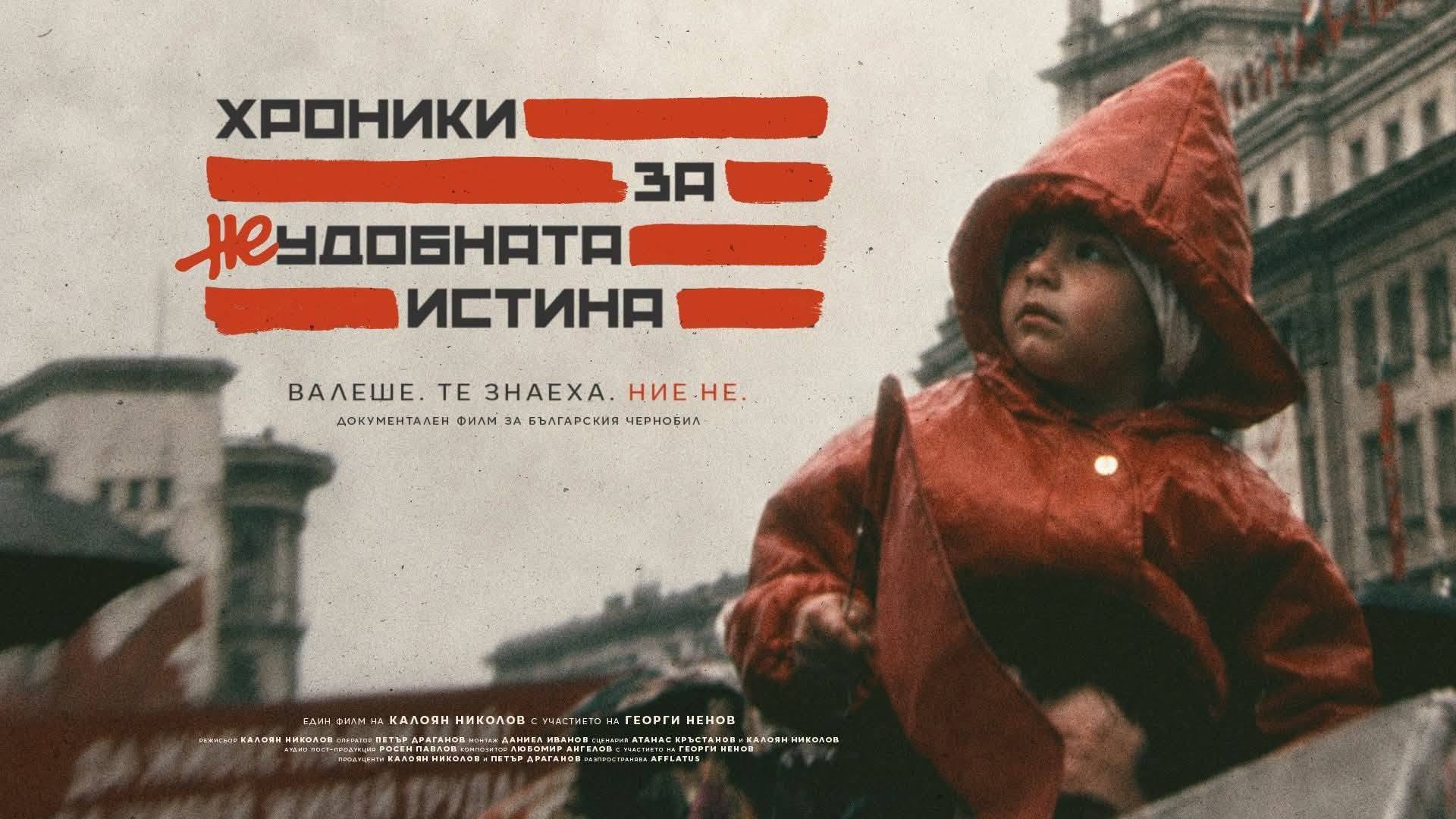 856463635_10237556392542440_893983392367514944_n_1.jpg