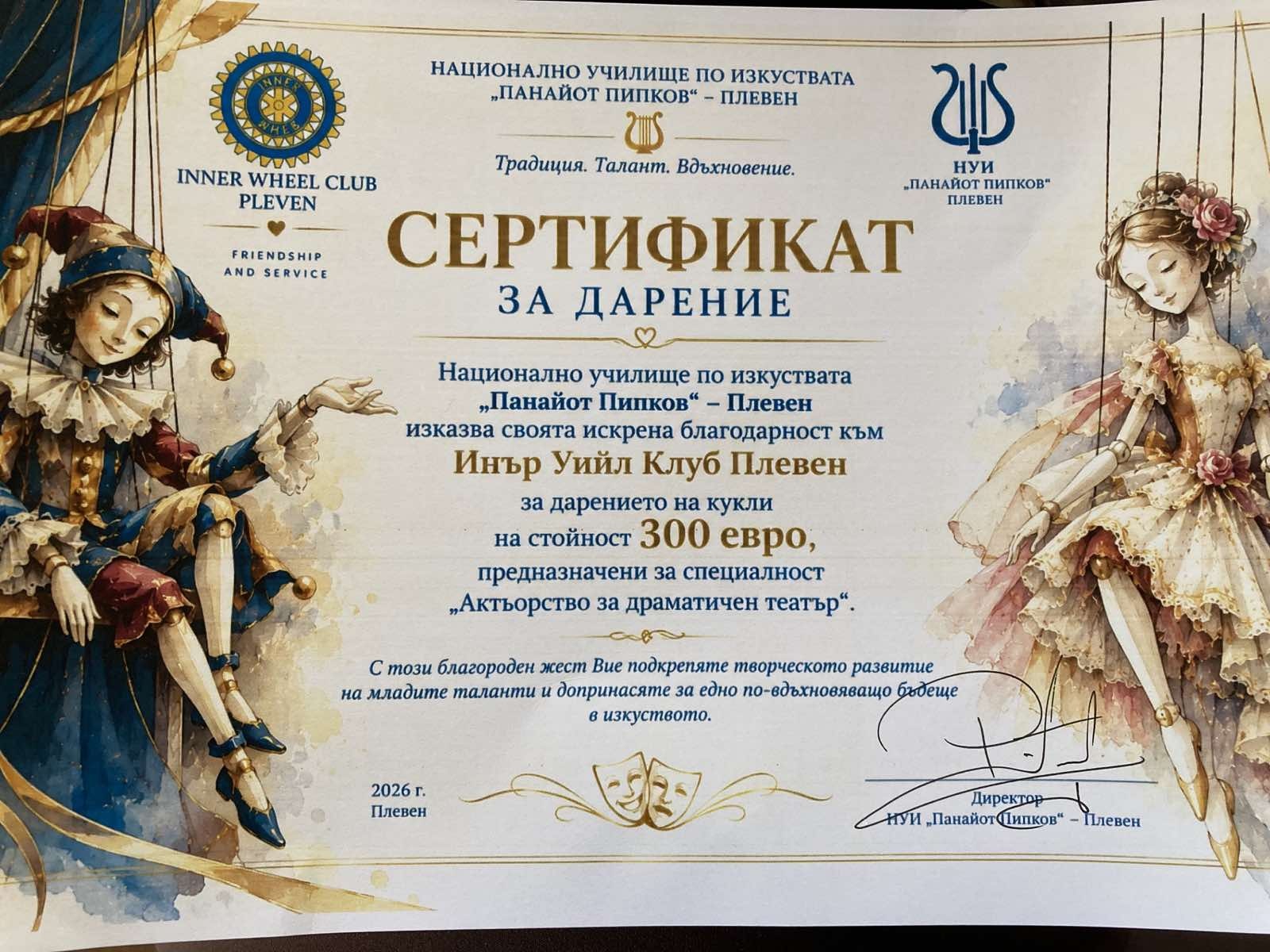viber изображение 2026 10 21 07 01 35 384
