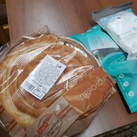 Прочети още...