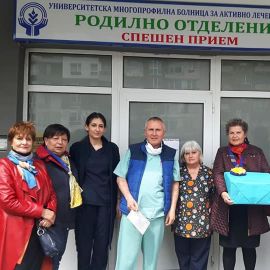 Прочети още...