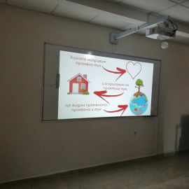 Прочети още...