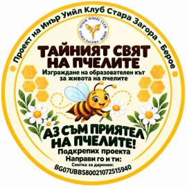 Прочети още...