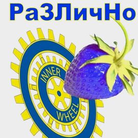 Прочети още...